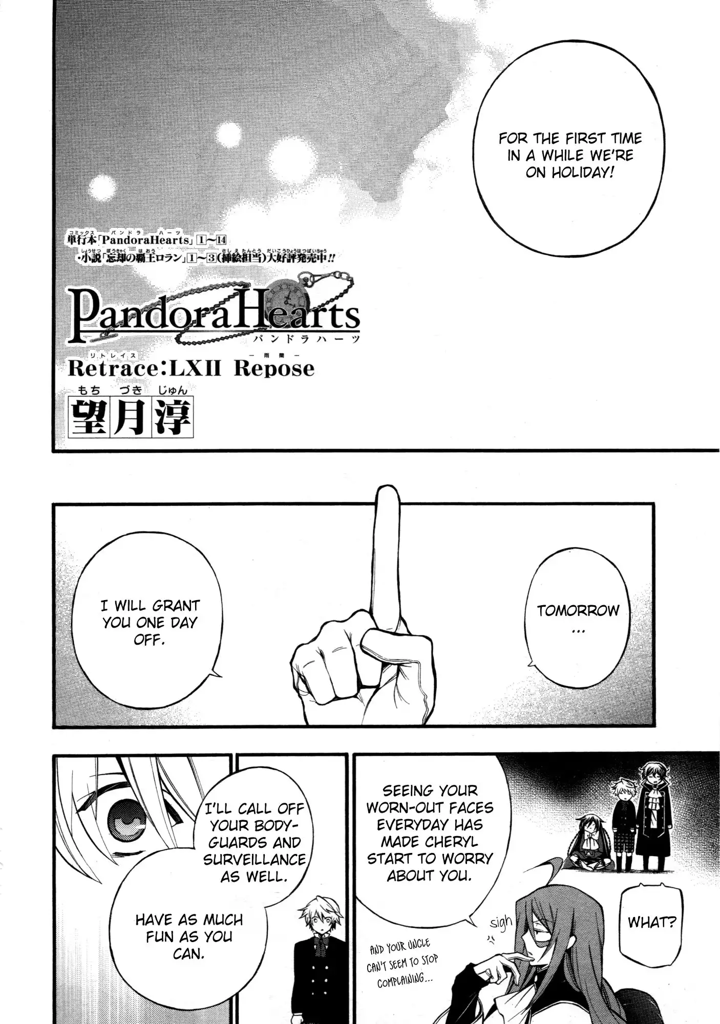 Pandora Hearts Chapter 62 7